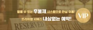 달빛 아래에서의 힐링, 달빛마사지로 몸과 마음을 재충전하다